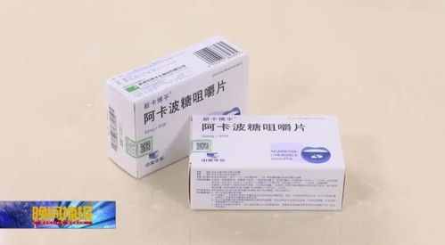 合肥人迎来医疗福祉 新版医保目录启用，119种药品半价落地