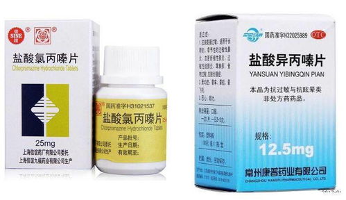 30对易混淆的药品 用错了后果很严重