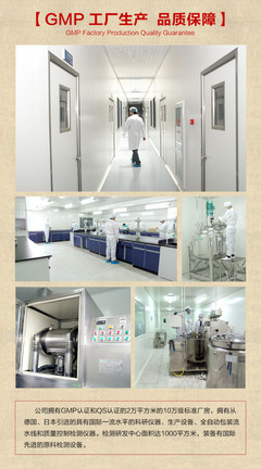 秋冬滋补新风口 雪莲蛹虫草膏OEM贴牌，抢占女性健康市场新高地