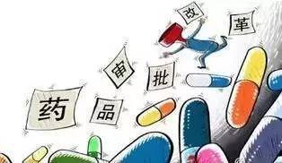 【政策】药品新政全流程发力,直击医药顽疾!_健康_网